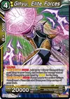 Product image for Ginyu, Elite Forces