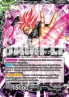Product image for Goku Black // SS Rose Goku Black, Future of Despair