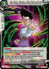 Product image for Son Goten, Erosion of the Mind and Body
