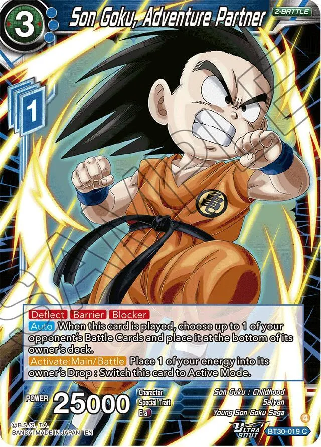 Son Goku, Adventure Partner — Three Glorious Fighters — Dragon Ball Super: Masters
