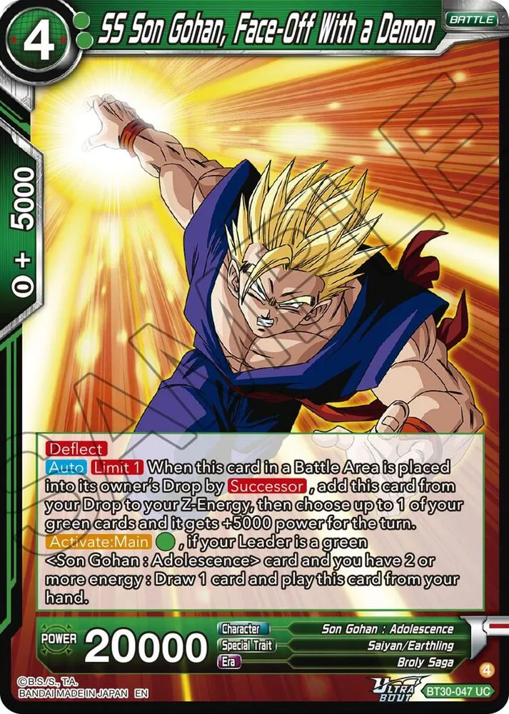 SS Son Gohan, Face-Off With a Demon — Three Glorious Fighters — Dragon Ball Super: Masters