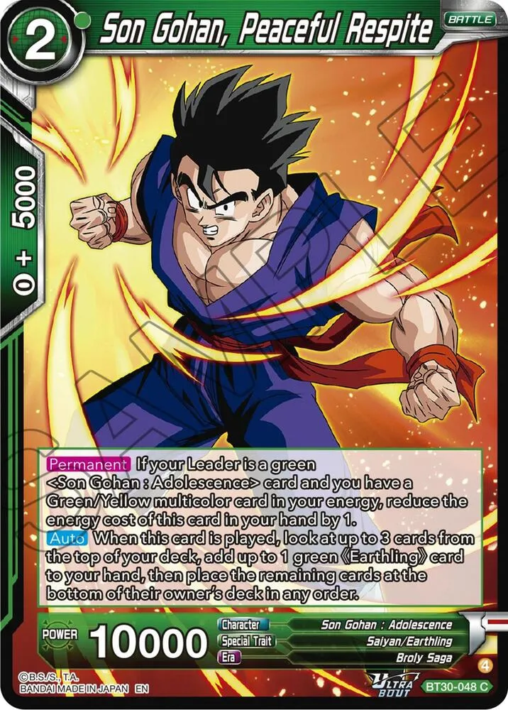 Son Gohan, Peaceful Respite — Three Glorious Fighters — Dragon Ball Super: Masters