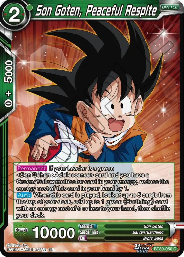 Son Goten, Peaceful Respite — Three Glorious Fighters — Dragon Ball Super: Masters
