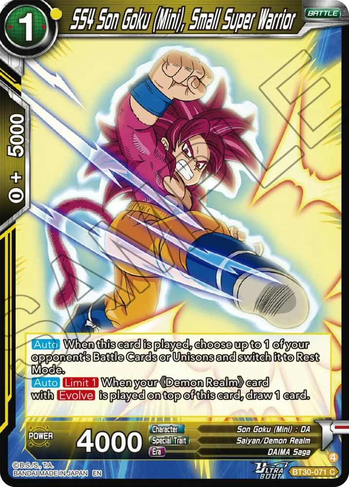 SS4 Son Goku (Mini), Small Super Warrior — Three Glorious Fighters — Dragon Ball Super: Masters