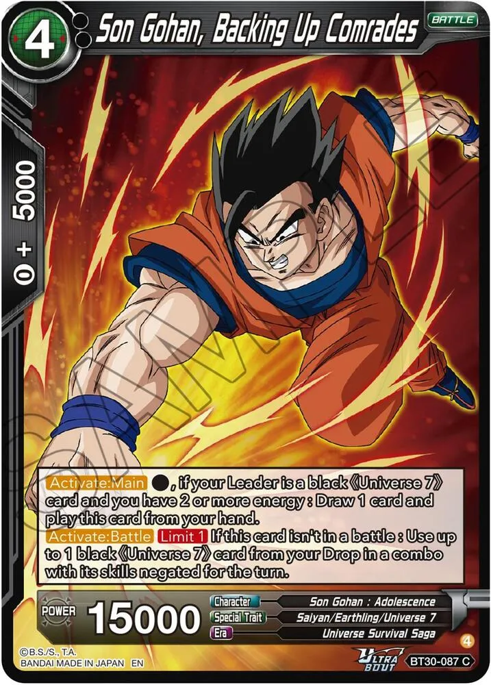 Son Gohan, Backing Up Comrades — Three Glorious Fighters — Dragon Ball Super: Masters