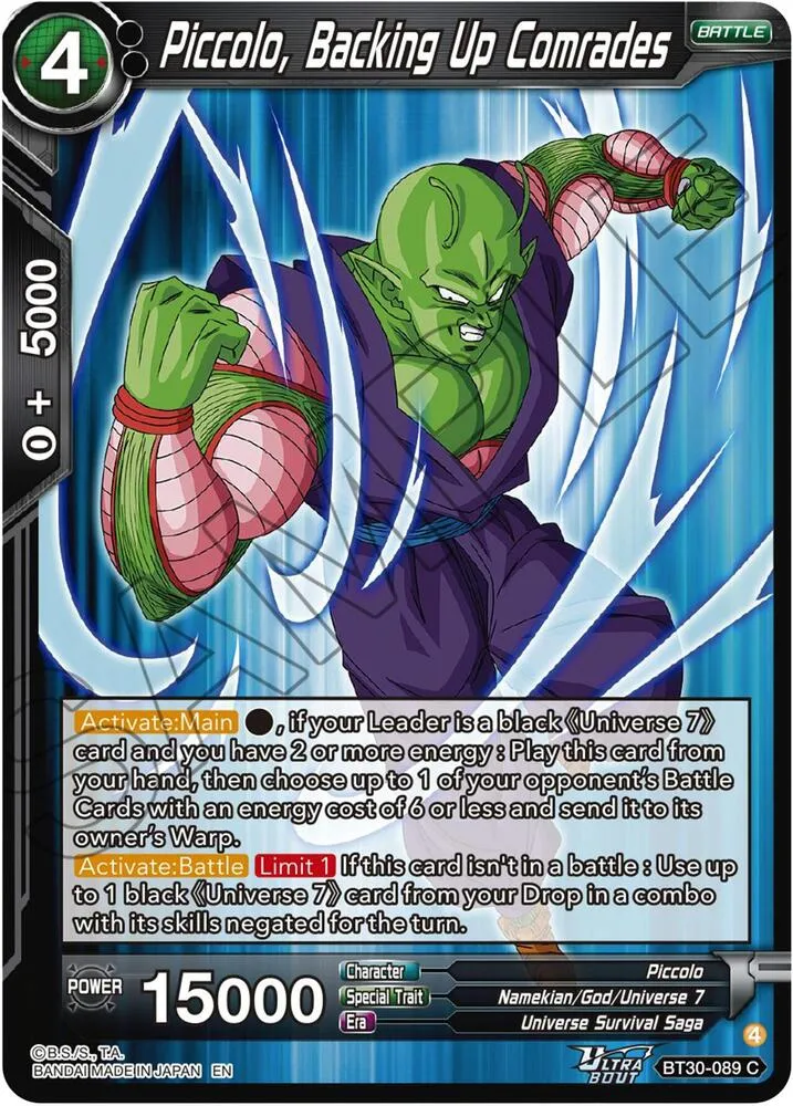 Piccolo, Backing Up Comrades — Three Glorious Fighters — Dragon Ball Super: Masters