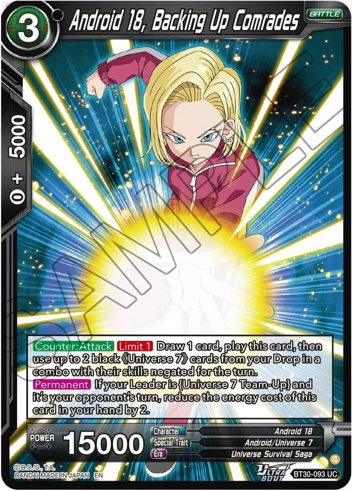 Android 18, Backing Up Comrades — Three Glorious Fighters — Dragon Ball Super: Masters
