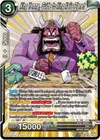 Product image for King Yemma, Guide to King Kai's Planet