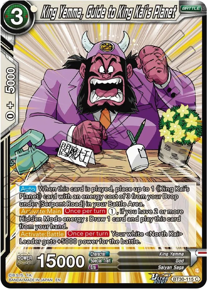 King Yemma, Guide to King Kai's Planet — Three Glorious Fighters — Dragon Ball Super: Masters