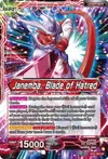 Product image for Janemba // Janemba, Blade of Hatred