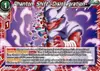 Product image for Phantom Shift -Disintegration-