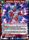 Product image for Janemba, Demonic Howl
