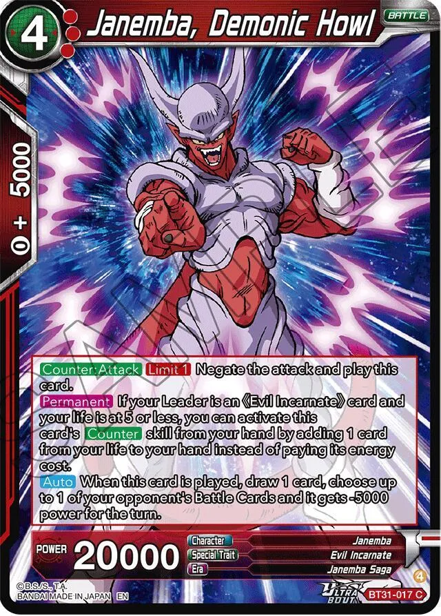 Janemba, Demonic Howl — Impact Beyond Dimensions — Dragon Ball Super: Masters