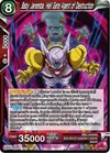 Product image for Baby Janemba, Hell Gate Agent of Destruction