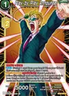 Product image for Play-by-Play Announcer