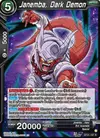 Product image for Janemba, Dark Demon