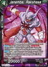 Product image for Janemba, Rakshasa