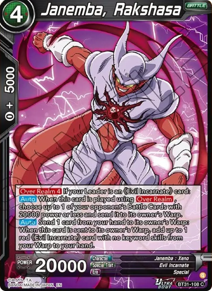 Janemba, Rakshasa — Impact Beyond Dimensions — Dragon Ball Super: Masters