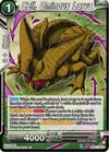 Product image for Cell, Ominous Larva