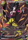 Product image for SS4 Son Goku, a Heartfelt Plea