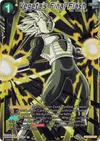 Product image for Vegeta's Final Flash