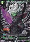 Product image for Fused Zamasu, Deity's Wrath