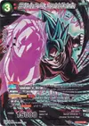 Product image for SSB Kaio-Ken Son Goku, Concentrated Destruction