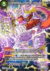 Product image for Janemba, Infernal Intruder