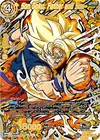 Product image for Son Goku, Father and Son