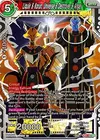 Product image for Liquiir & Korun, Universe 8 Destroyer & Angel
