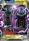 Product image for Geene & Martinne, Universe 12 Destroyer & Angel