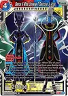 Product image for Beerus & Whis, Universe 7 Destroyer & Angel
