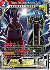Product image for Champa & Vados, Universe 6 Destroyer & Angel