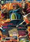Product image for Bardock, Great Ape Assault