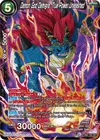 Product image for Demon God Demigra, True Power Unleashed