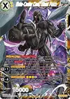 Product image for Meta-Cooler Core, Giant Force