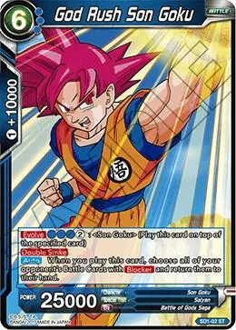 God Rush Son Goku — Galactic Battle — Dragon Ball Super: Masters
