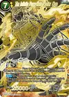 Product image for The Infinite Force Meta-Cooler Core (SPR)