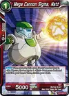 Product image for Mega Cannon Sigma, Natt