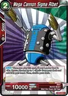 Product image for Mega Cannon Sigma Ribet