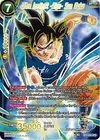 Product image for Ultra Instinct -Sign- Son Goku (SPR)
