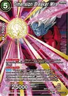 Product image for Dimension Breaker Mira