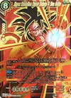 Product image for Hyper Evolution Super Saiyan 4 Son Goku