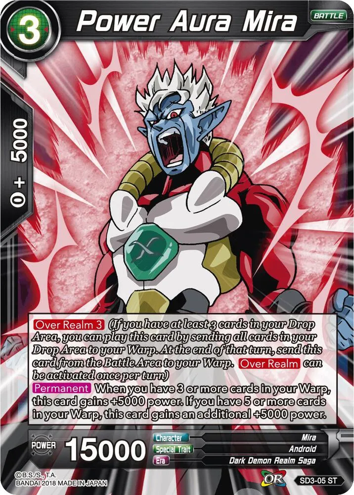 Power Aura Mira — Cross Worlds — Dragon Ball Super: Masters