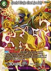 Product image for Epochal Grudge Great Ape Baby