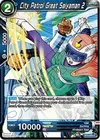 Product image for City Patrol Great Saiyaman 2