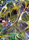 Product image for Colossal Malice Hirudegarn