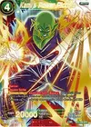 Product image for Kami's Power Piccolo (SPR)