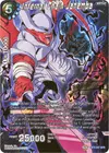 Product image for Infernal Chain Janemba (SPR)