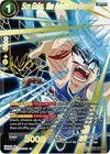 Product image for Son Goku, the Adventure Begins (SPR)